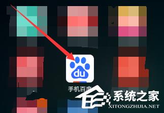 手機(jī)百度如何設(shè)置成夜間模式 手機(jī)百度夜間模式怎么設(shè)置