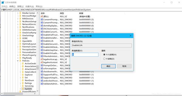 Win10提示Windows无法访问指定设备、路径或文件怎么办？