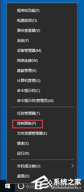 Win10如何使用任务计划程序来定时运行程序？