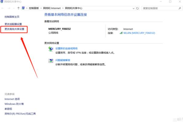Win10以太网属性里没有共享怎么办？Win10以太网没有共享解决办法