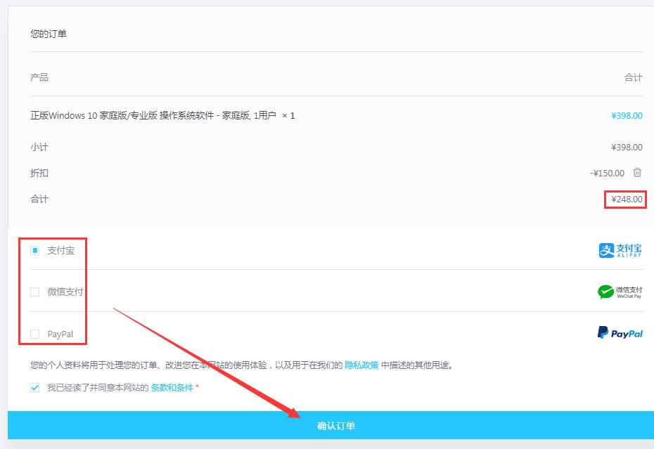福利来了！Win10正版最低仅售248元