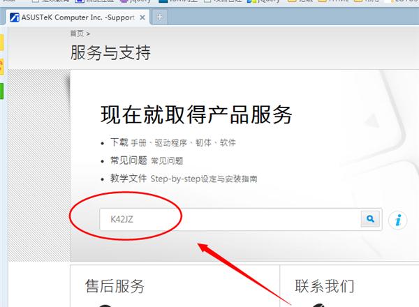 Win7旗舰版怎么安装蓝牙驱动