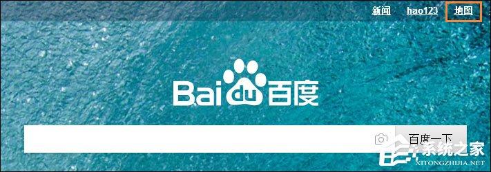怎么看某個地方的實景圖？百度街景地圖怎么看全景圖？