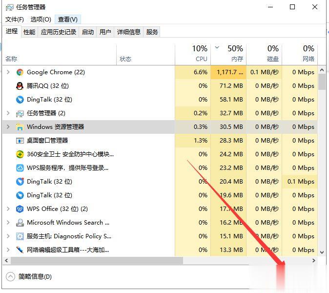 Win10专业版桌面假死怎么解决？Win10专业版桌面假死三种处理方法