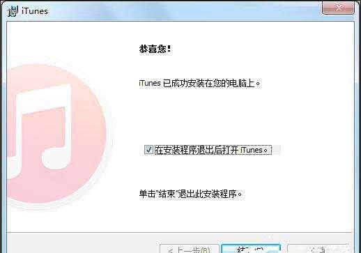電腦軟件無法卸載怎么辦？