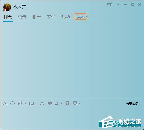 QQ群等級(jí)頭銜怎么設(shè)置？新版QQ群如何修改等級(jí)頭銜？