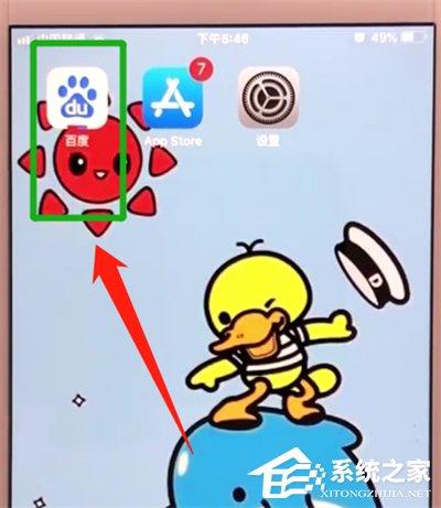 百度怎么注銷賬號？百度APP注銷賬號的方法