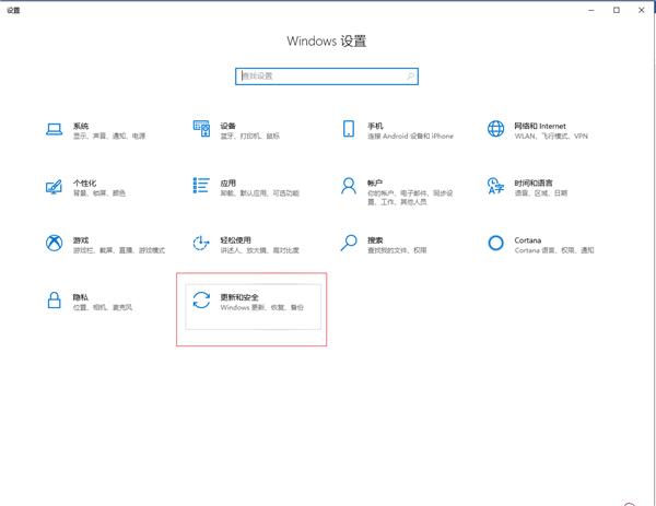 Win10电脑怎么格式化？Win10彻底格式化系统的方法