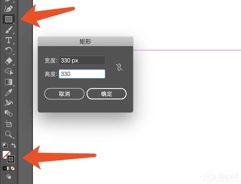 ai如何制作編輯圖標(biāo)？ai制作編輯圖標(biāo)的方法步驟