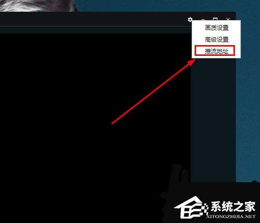 抖音直播伴侶怎樣填入推流地址？設(shè)置推流的教程大放送