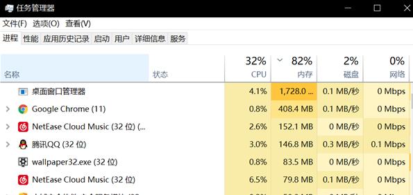 桌面窗口管理器占用大量?jī)?nèi)存怎么辦？桌面窗口管理器占用大量?jī)?nèi)存解決方法