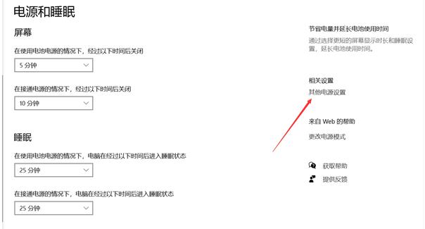 桌面窗口管理器占用大量内存怎么办？桌面窗口管理器占用大量内存解决方法