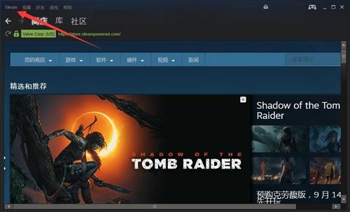 Steam下載速度慢怎么辦？Steam下載速度慢的解決方法