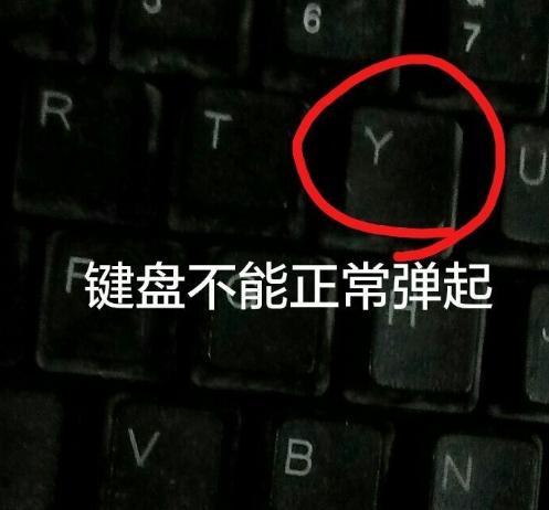 鍵盤按一下出來2個(gè)字母怎么辦？