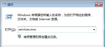 电脑无法启动服务且提示系统找不到指定的路径该如何解决？