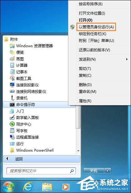 C盤(pán)哪些文件可以刪除？Win7系統(tǒng)C盤(pán)瘦身三大方法介紹