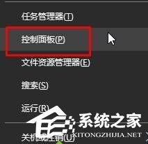 Win10系統(tǒng)提示“GeForce Experience遇到錯誤且必須關(guān)閉”怎么解決？