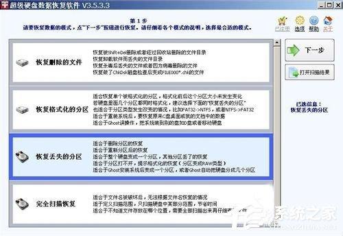 如何解决WinXP系统U盘未被格式化的问题？