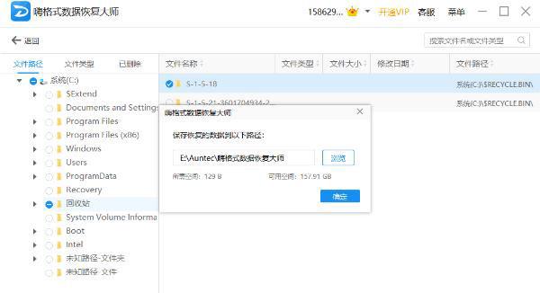 硬盘坏了如何恢复数据？