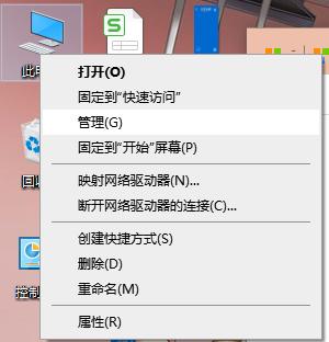 Win10電腦怎么查看自己電腦的配置？查看電腦配置方法