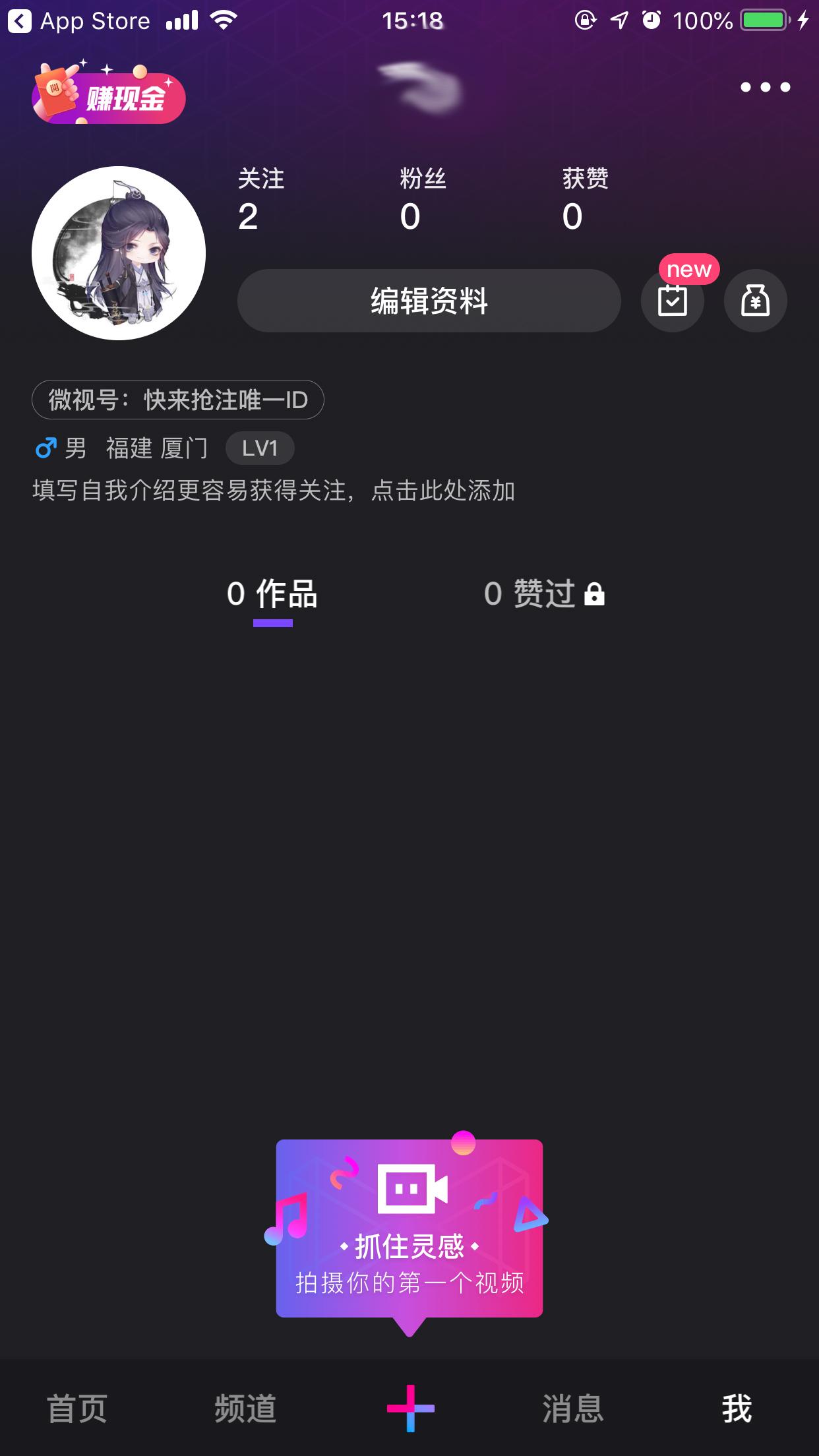 微視如何開啟“青少年模式”？青少年模式開啟方法簡析