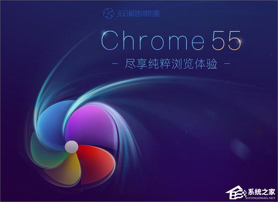 360極速瀏覽器如何開啟臨時(shí)小號(hào)窗口？