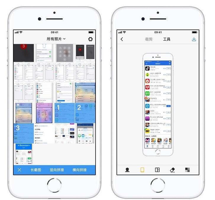 iPhone手機(jī)如何進(jìn)行長截圖？