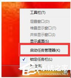 Win7 CPU使用率忽高忽低怎么辦？