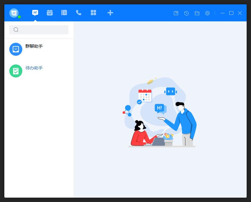 百度Hi怎么置頂會話？百度Hi電腦版會話置頂方法簡述
