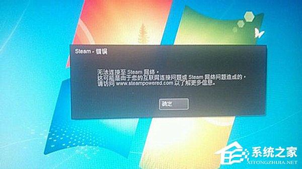 Steam打不開(kāi)怎么辦？如何解決？