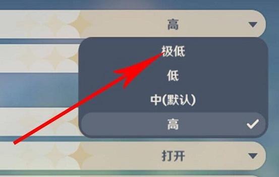 电脑玩原神卡顿怎么解决？电脑玩原神卡顿解决方法
