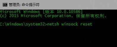 Win10连上WiFi一切正常但是上不了网怎么办？