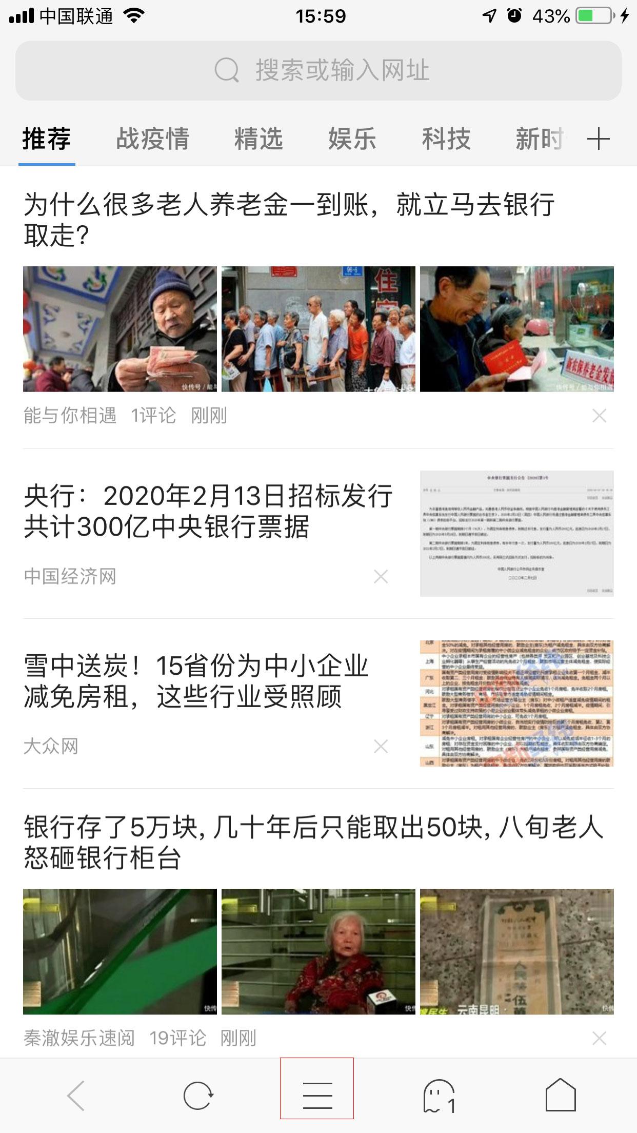 手機(jī)360瀏覽器怎么調(diào)整字體？手機(jī)360瀏覽器字體調(diào)整方法
