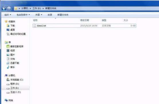 Win7怎么修改文件扩展名？windows7修改文件扩展名的方法