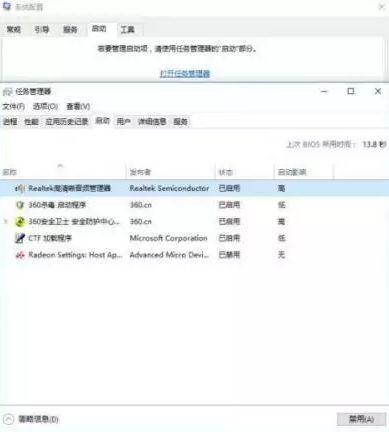 电脑cpu占用过高怎么办
