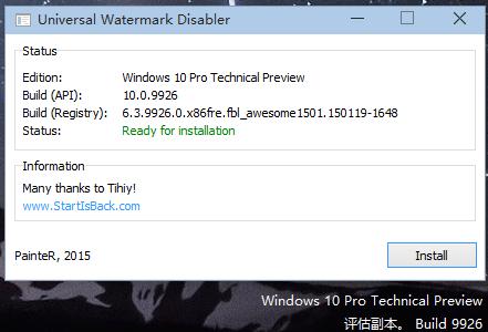 Windows11右下角出现评估副本水印怎么回事 能不能去除