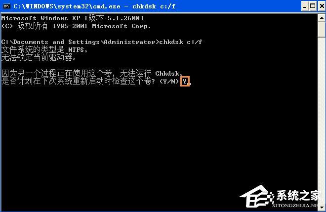 XP提示“QQprotect.exe文件损坏，请运行Chkdsk”怎么办？