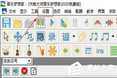 作曲大师如何设置键盘输入？作曲大师设置键盘输入的方法