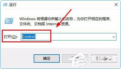 Win10屏幕鍵盤怎么打開？Win10打開屏幕鍵盤的方法