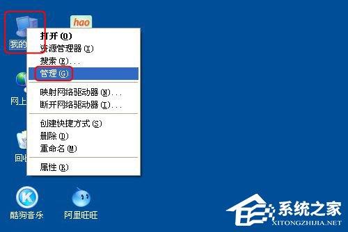 WinXP系統(tǒng)怎么更新顯卡驅(qū)動(dòng)？顯卡驅(qū)動(dòng)升級(jí)的操作教程