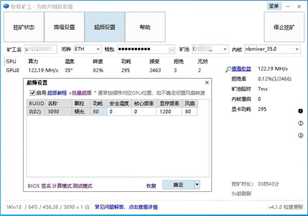 3090顯卡如何提高算力性能？3090顯卡設(shè)置要點(diǎn)