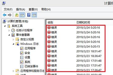 Win10死机如何查询错误日志？Win10死机查询错误日志的方法