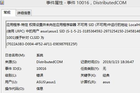 Win10死机如何查询错误日志？Win10死机查询错误日志的方法