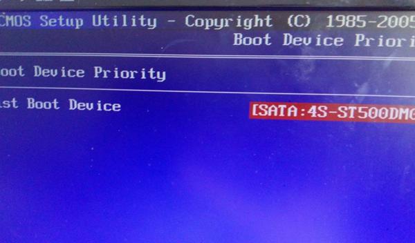 Win10电脑启动时bootmgr is missing错误怎么解决？