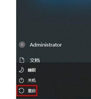 Win10重置网络之后无法上网怎么恢复？