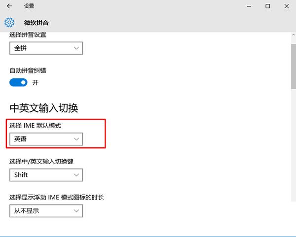 Win10改如何优化？25项Win10优化设置让Win10系统快速如飞！