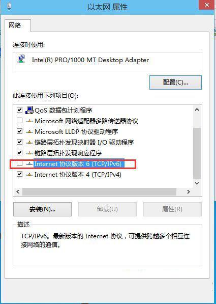 Win10改如何优化？25项Win10优化设置让Win10系统快速如飞！