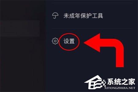 抖音直播怎么開啟pk權(quán)限？抖音直播開啟pk權(quán)限的方法