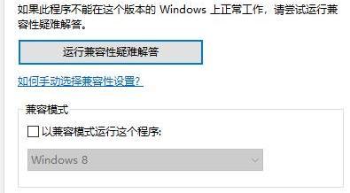 Win10电脑玩不了rust怎么办？