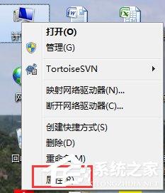 Win7網(wǎng)卡驅(qū)動(dòng)裝不上怎么辦？